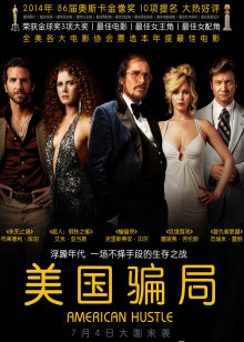 小小影视在线观看免费 海报