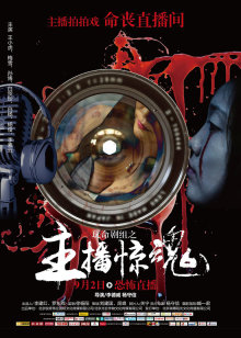 动漫在线观看完整版影视 海报