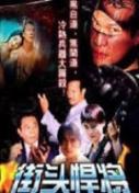 辣妹子影院电视剧 海报